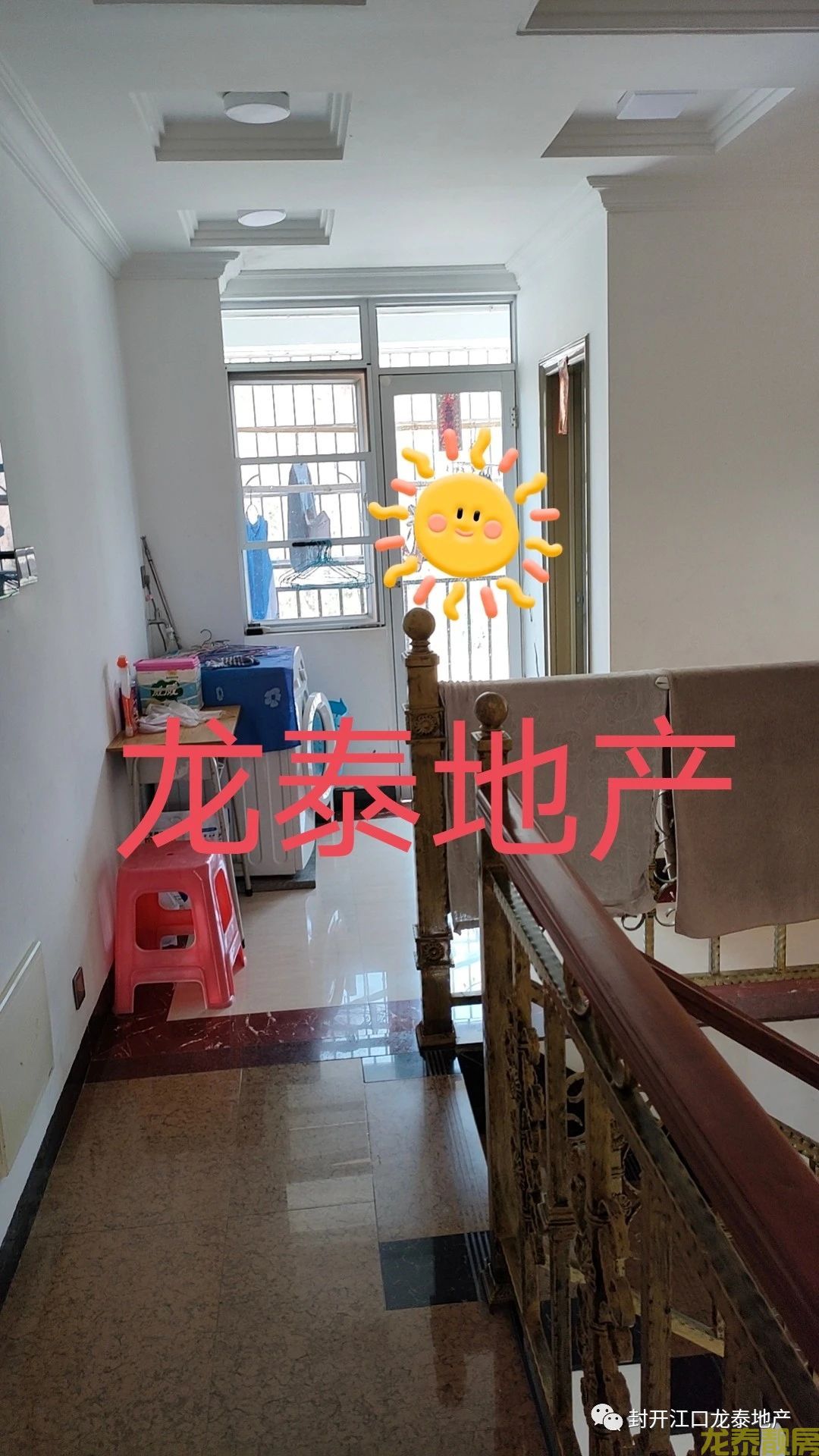 盛世莲花步梯6楼复式精装