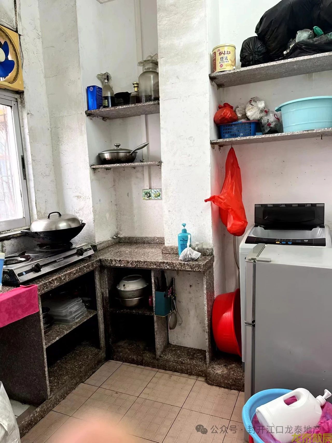 出售！老城区财政局附近