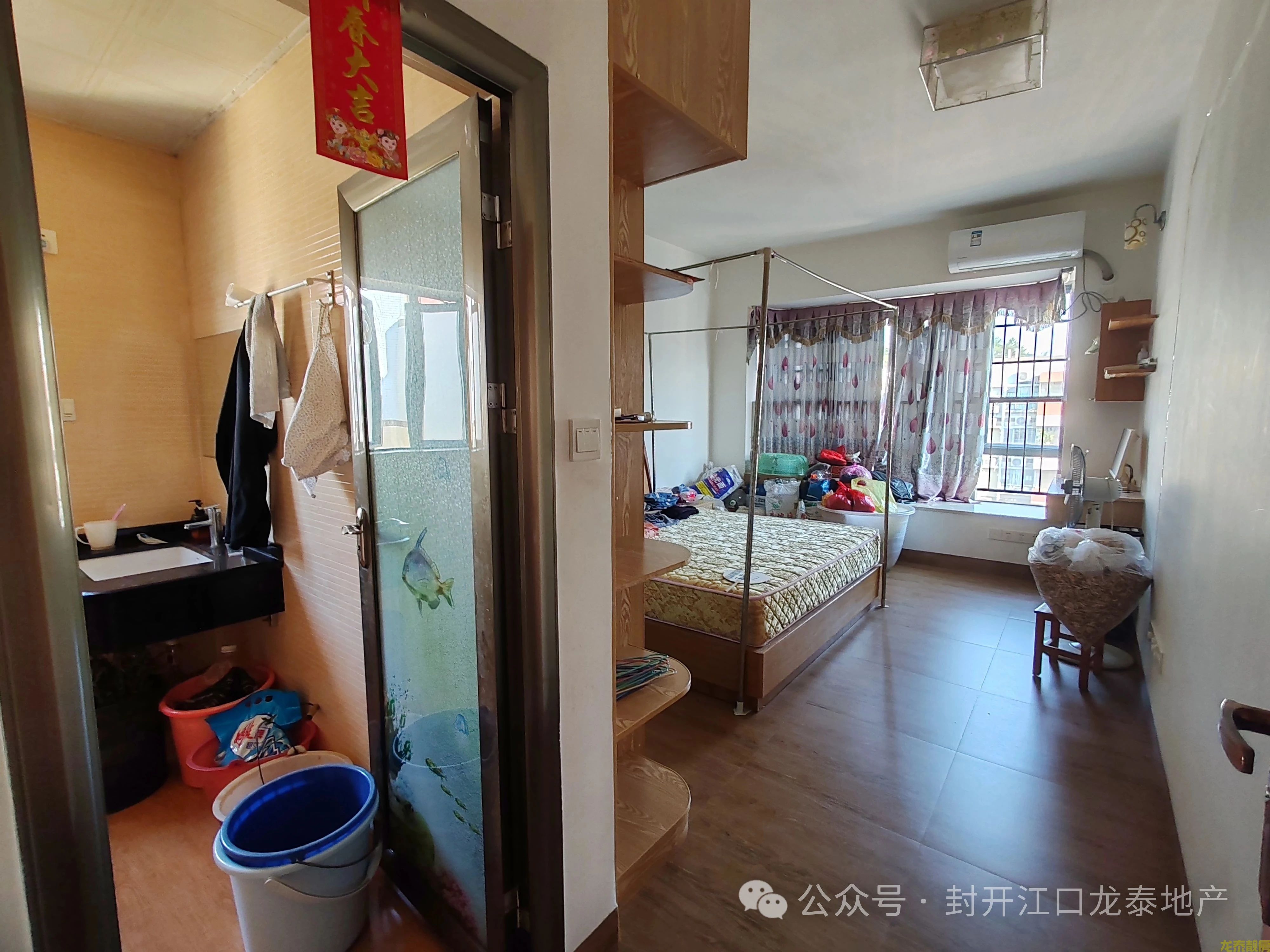 和富家园精装靓户型3房  首付仅7万上车